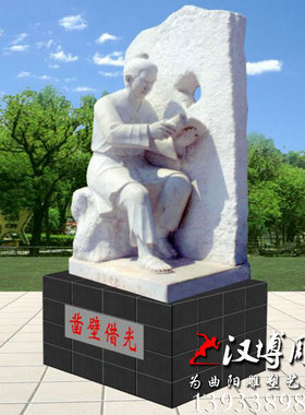 玻璃钢校园文化风小区景观石雕