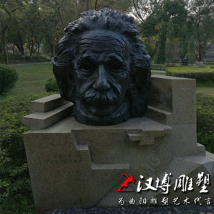 铸铜雕塑定制玻璃钢爱因斯坦头像物理学家校园名人雕像博物馆雕塑