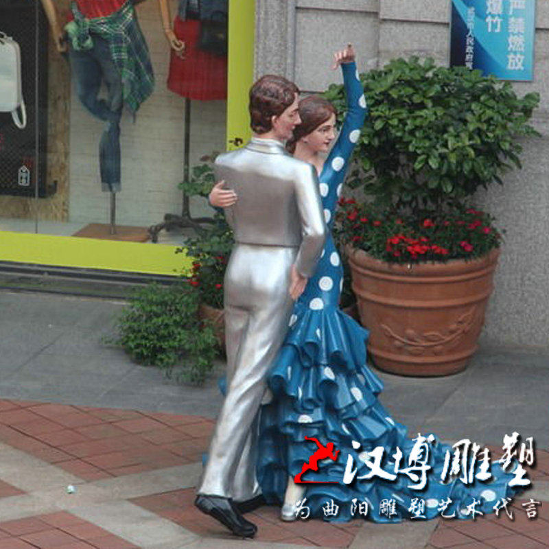 玻璃钢彩绘人物雕塑双人跳舞舞者雕像定制步行街商场园林景观小品