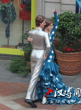 玻璃钢彩绘人物雕塑双人跳舞舞者雕像定制步行街商场园林景观小品