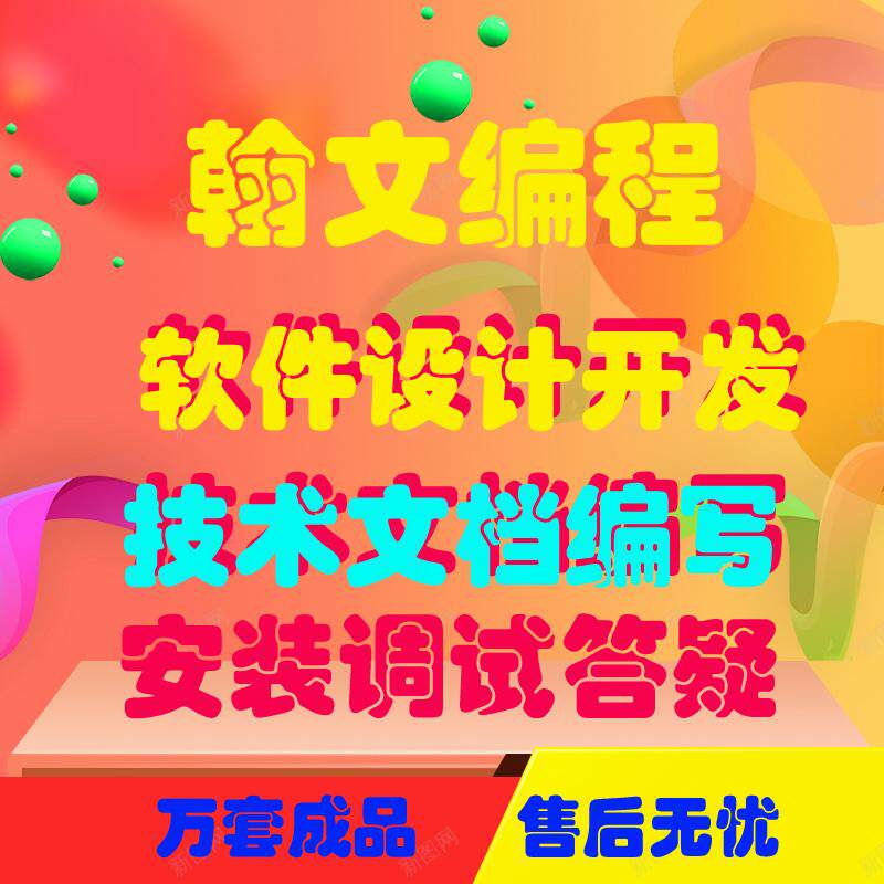 计算机程序设计java小程序springboot项目编程ssm项目vue前后端