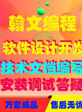 计算机程序设计java小程序springboot项目编程ssm项目vue前后端