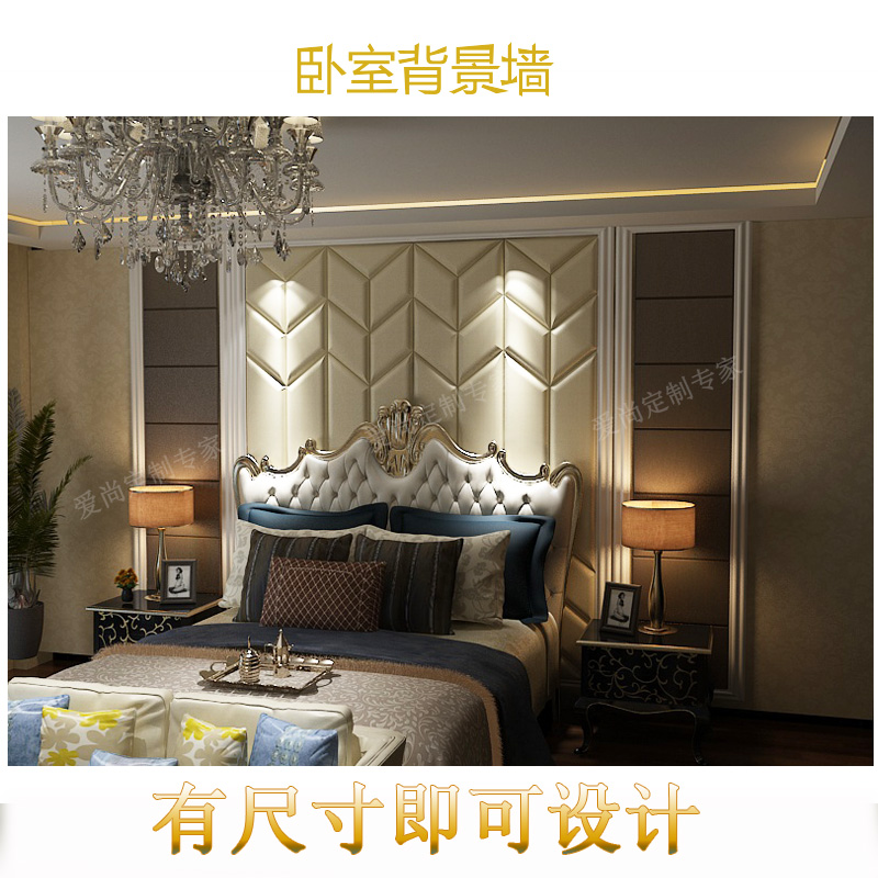 免费设计今晶彩软包背景墙