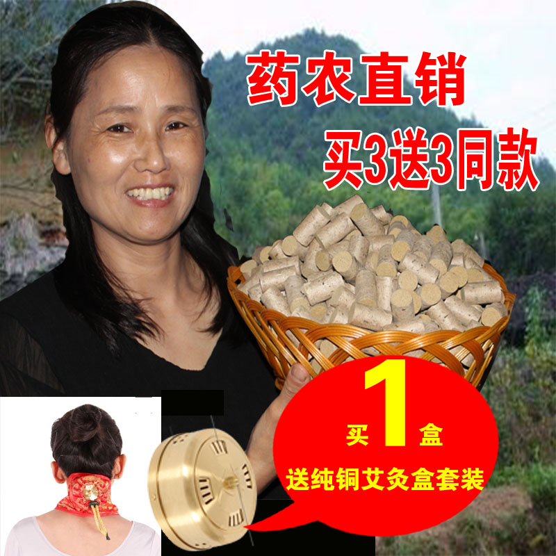 蕲艾柱艾条十年陈无烟家用艾灸金艾绒祛湿同仁堂正品五年条柱包邮