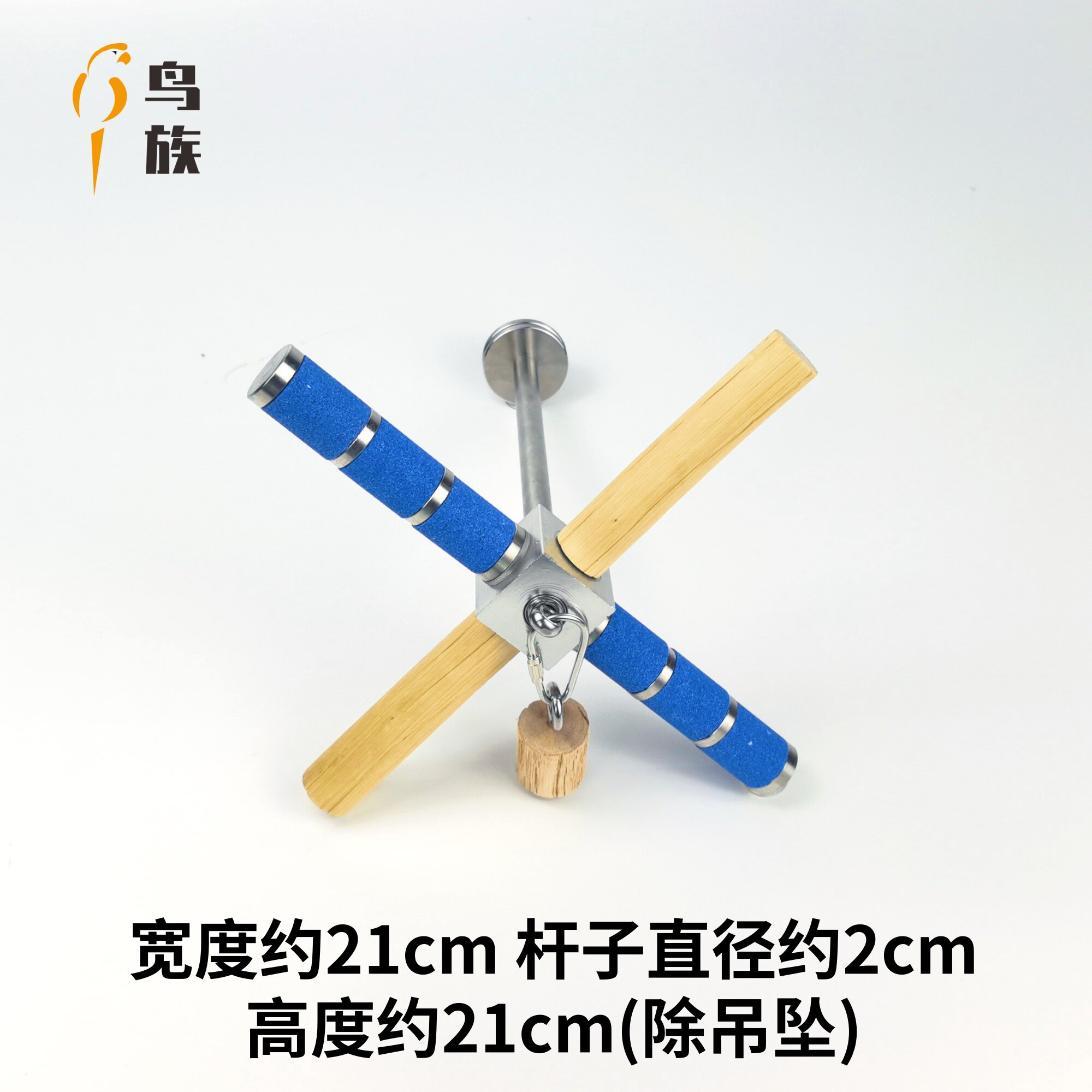 鹦鹉站杆旋转风车不锈钢鹦鹉啃咬玩具旋转站杆宠物解闷自嗨风车