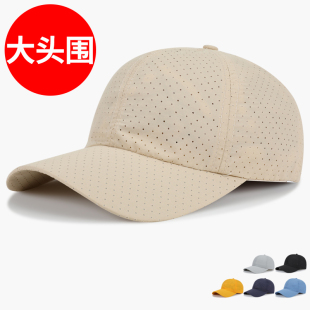 鸭舌帽大脸宽檐帽子大头围男韩版 速干网眼网帽 潮大号棒球帽女大码