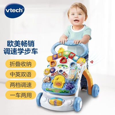 伟易达宝宝多功能学步车手推车婴幼儿童学走路助步车玩具6-18个月
