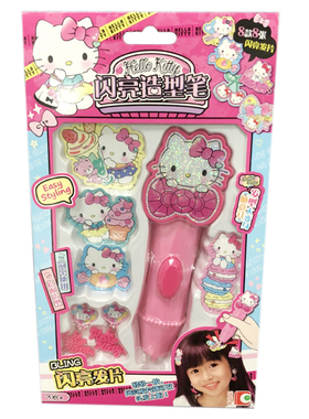 HelloKitty凯蒂猫闪亮造型笔 耳环头发饰装扮女孩过家家玩具50141