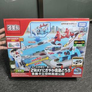 TOMY多美卡合金小汽车电动轨道套装男玩具礼物立交桥高速公路套组