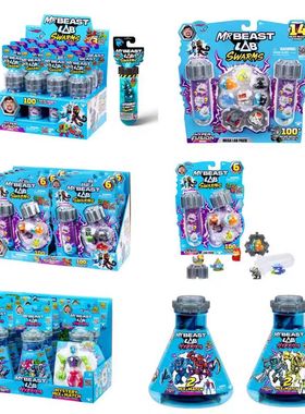MRBEAST LAB-S3野兽先生实验室试管制造迷你怪兽公仔盲盒儿童玩具