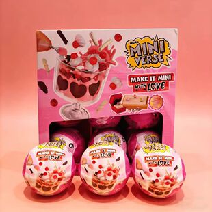 miniverse2026情人节礼物盲球爱意浓缩DIY玩具球微缩造景场景摆件