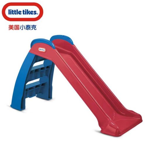 little tikes小泰克红蓝儿童滑滑梯家用室内游乐家庭宝宝大型玩具