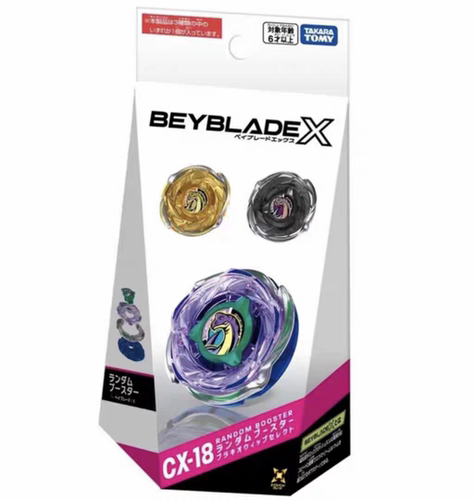 Takara Tomy 多美爆旋战斗陀螺BeybladeX CX18腕龙 5-70Nr 亚太版