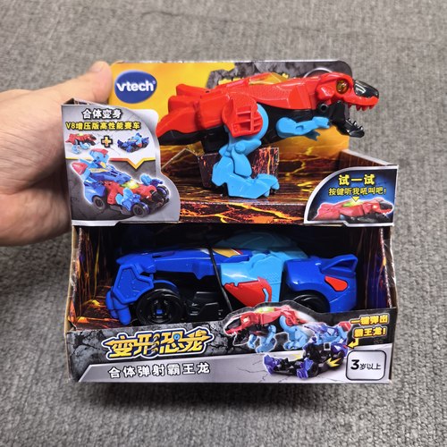 vtech伟易达变形恐龙系列赛车加霸王龙合体弹射霸王龙男孩玩具