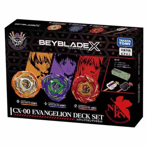 Takara tomy多美卡BEYBLADE X系列 BXG-57新世纪福音战士陀螺套装
