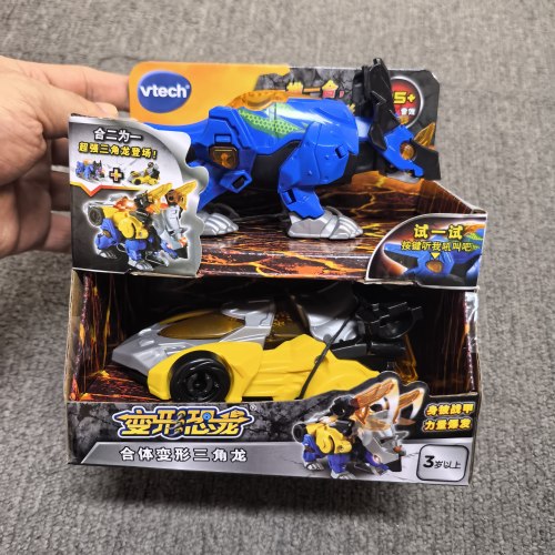 vtech伟易达变形恐龙系列赛车+戟龙合体变形三角龙男孩玩具礼物