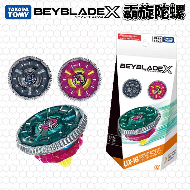 Tomy多美卡BeybladeX爆旋陀螺霸旋UX-16时王幻影990154随机包盲袋