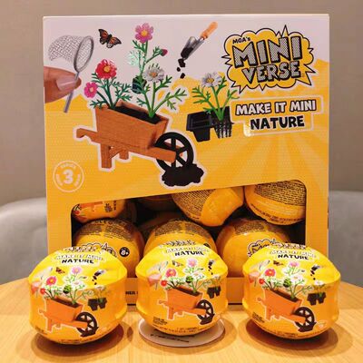 MGA miniverse迷你自然3代花园盆栽DIY微缩家居球惊喜盲盒DIY玩具