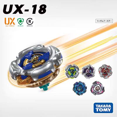 现货 Tomy多美卡Beyblade X爆旋陀螺X UX-18随机包战斗陀螺