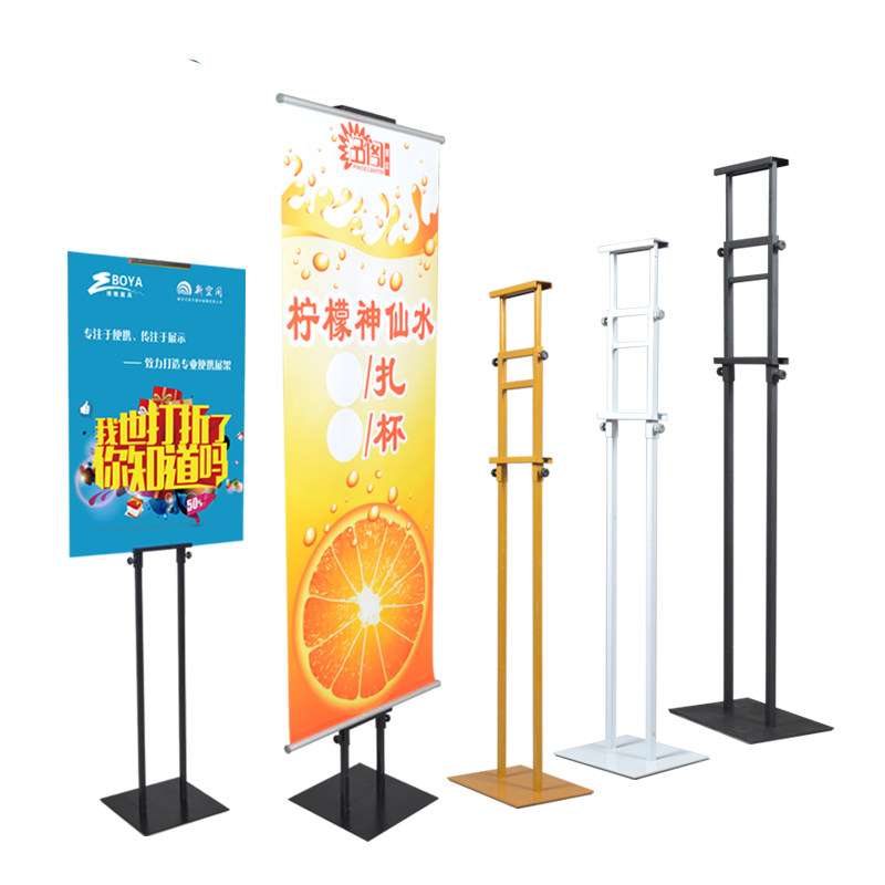 kt版展架双面广告牌展示架支架易拉宝海报定制制作立式落地式kt板