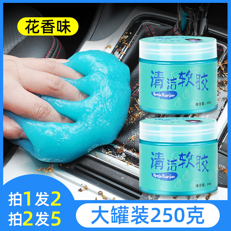 花果香味160g买2发5/买3发7