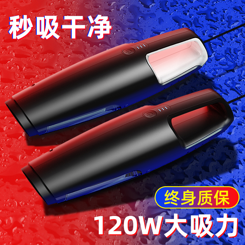 满168.00元可用110元优惠券车载吸尘器车用小型汽车吸尘器车内强力吸力大功率手持式专用两用