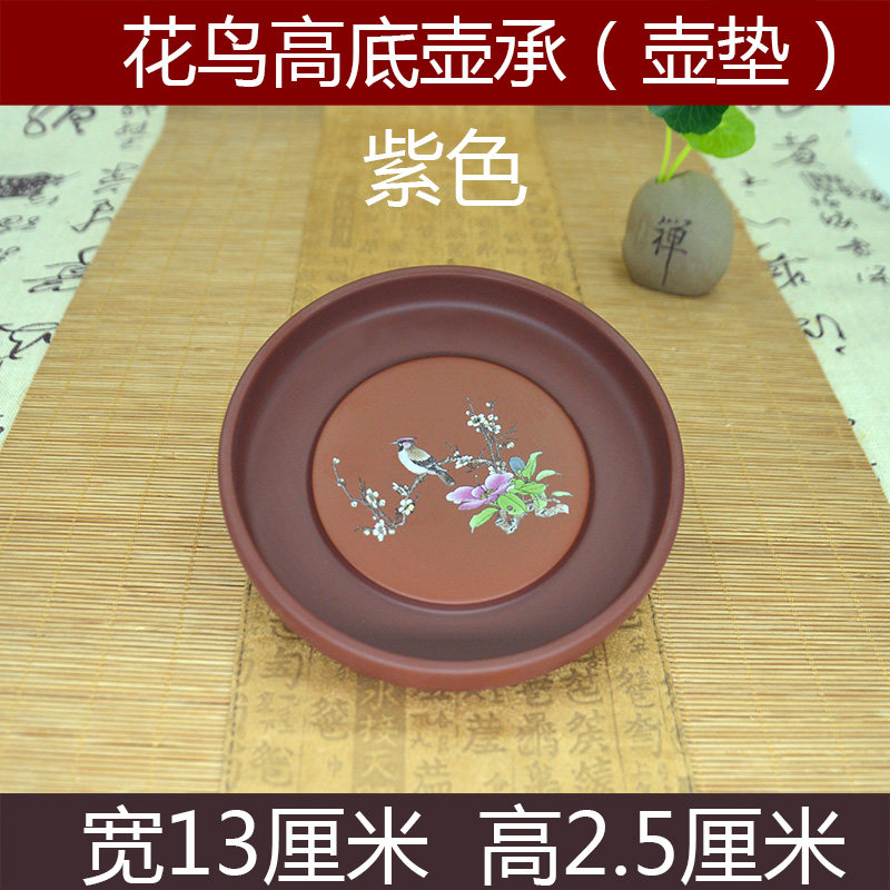 壶承壶底座壶托蓄水台壶垫放小壶