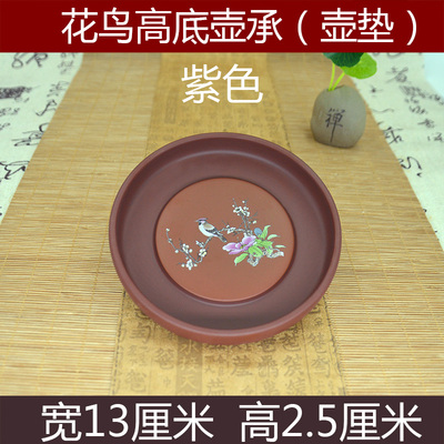 壶承壶底座壶托蓄水台壶垫放小壶