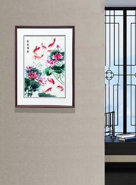年年有余苏绣客厅挂画新中式高端沙发背景墙装饰画刺绣荷花餐厅画