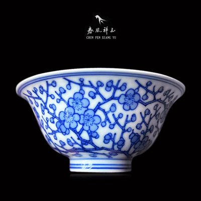 景德春风祥玉釉里红青花