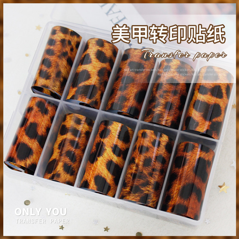 美甲转印纸春夏网红新款豹纹贴纸七彩镭射星空纸指甲贴花10色套装
