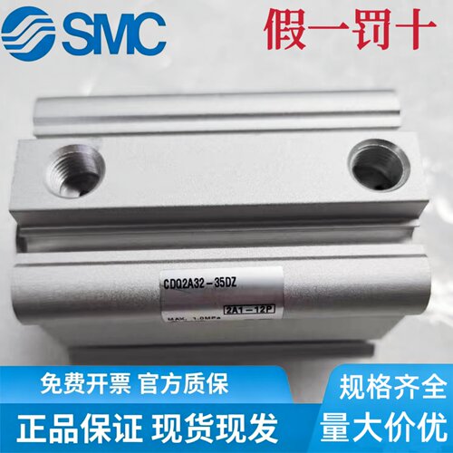 SMC原装气缸CQ2B/CDQ2A32