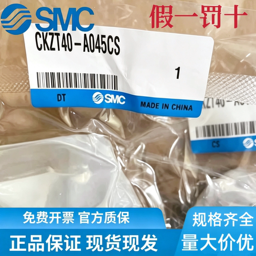 SMCCKZT40-A045CS强力夹紧气缸