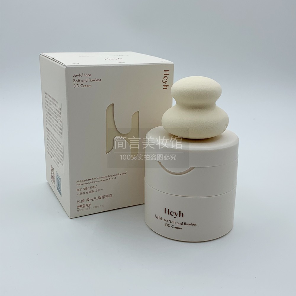 网红/柔光无瑕蒂蒂霜遮瑕隐形毛孔伪素颜轻透山参养肤粉底液BB霜