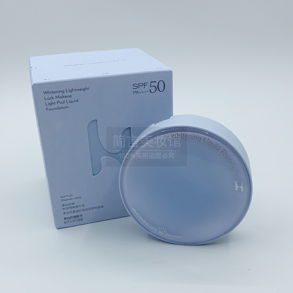 网红/美白轻盈倍护锁妆轻垫粉底液SPF50PA++++13g+13g+5g专柜正品,彩妆/香水/美妆工具,气垫,淘宝优惠券,粉丝福利购,淘宝优惠卷