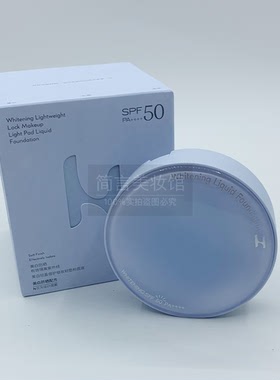 网红/美白轻盈倍护锁妆轻垫粉底液SPF50PA++++13g+13g+5g专柜正品