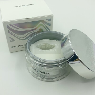 胶原蛋白抗皱眼膜淡化细纹皱纹