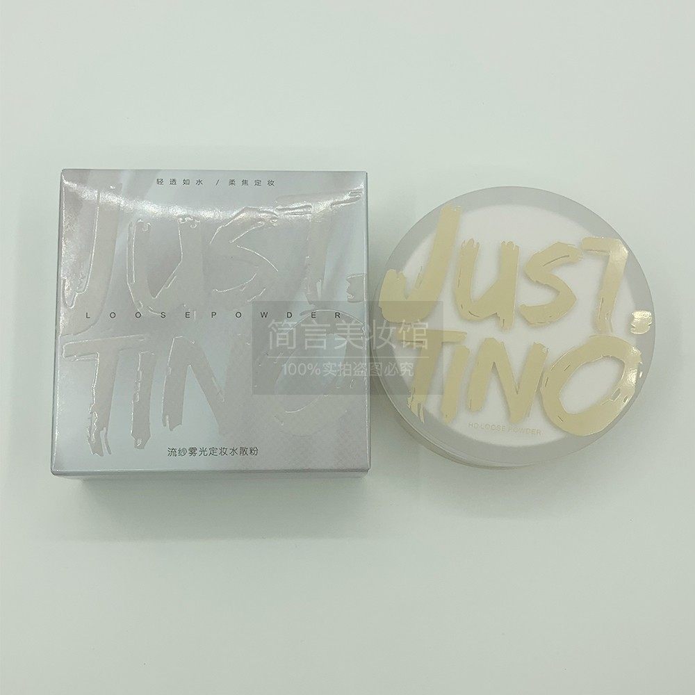 蜜粉散粉控油定妆粉持久防水