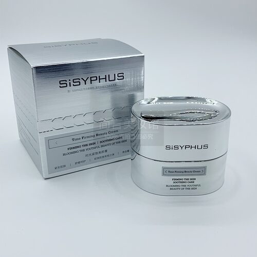 SISYPHUS时光紧致美颜膏亮白贵妇膏快速打造妈生好皮伪素颜无粉质