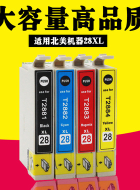 适用爱普生 EPSON XP330 XP430 XP434 打印机墨盒 T2881 28XL墨盒