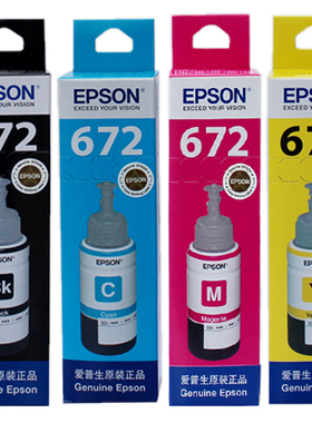 原装爱普生墨水 EPSON L383 L565 墨仓打印机 L101 T6721黑色墨水