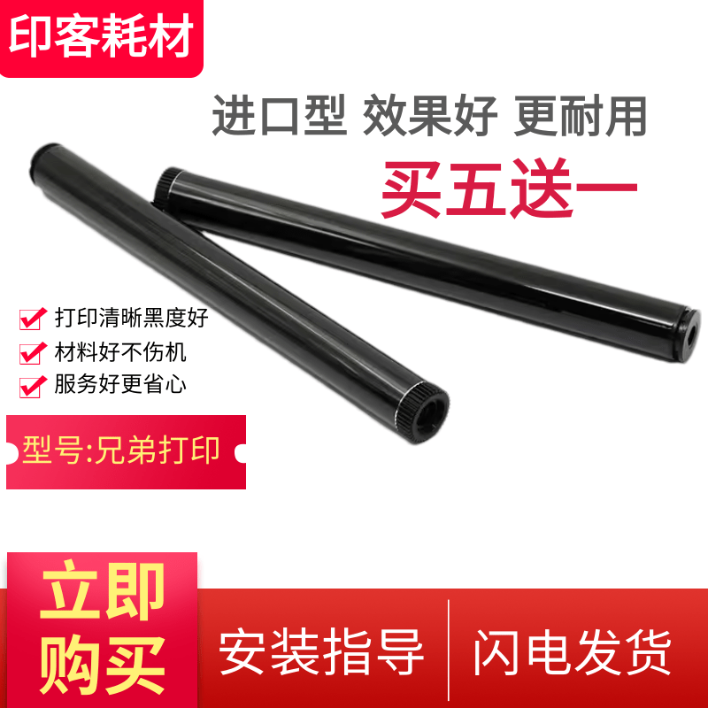 适用联想LD2020  LJ2000 LJ2020 M7020 M7030 M7120硒鼓鼓芯单鼓
