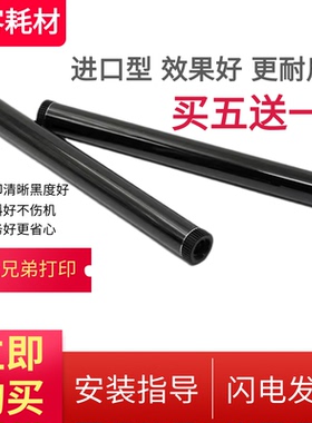 适用兄弟DCP-L2550DW DR-2455 MFC-7895DW 2450硒鼓感光鼓芯