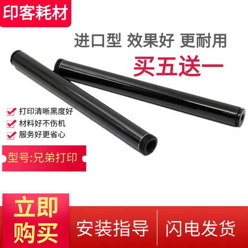 适用联想LD2020  LJ2000 LJ2020 M7020 M7030 M7120硒鼓鼓芯单鼓