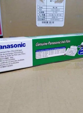 原装松下KX-FP7006CN 7009 383 389 716 719 706 709传真机碳带