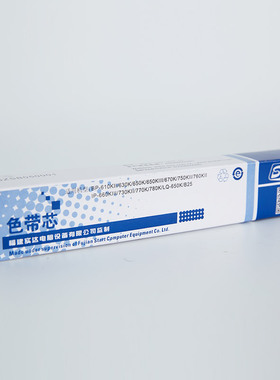 原装实达BP-700K色带650k/730K/750K/660k/610k/760K770K色带架芯