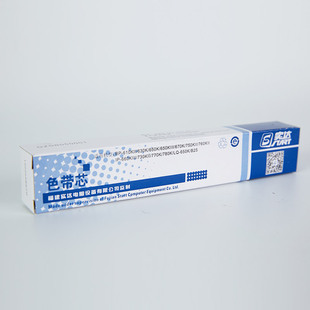 730K 700K色带650k 750K 660k 760K770K色带架芯 原装 610k 实达BP