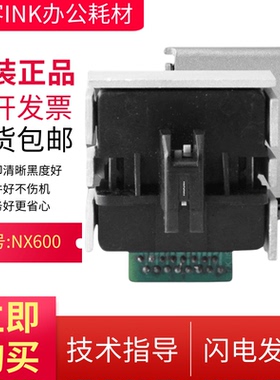原装适用实达AR970 华帝隆HDL2000打印头 STAR AR970+针头 12针