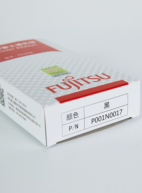 富士通DPS3200色带FD3210 DPS-3200N 3200T色带架框FR3200B