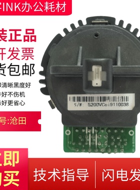 原装中沧LQ-630KII 730KII NX550KII KY8100KII  NX530KII打印头